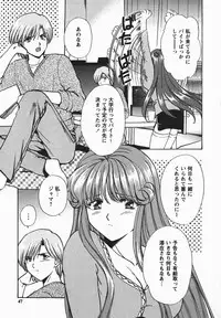 [Shou Akira] Fetish Fetish