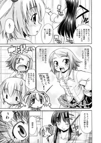 COMIC Megastore 2008-12