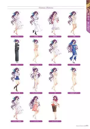 Alice soft "Tsuma wife series" Art Works