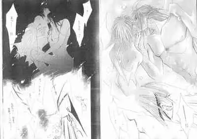 [CLUB DOLL (Ozaki Minami)] Bisei Shinjuu (Captain Tsubasa)