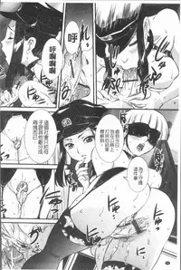 [Uchida Koneri] Mama ni Nakadashi - Die intravaginale Ejakulation zu Mutter | 媽媽被中出了 [Chinese]