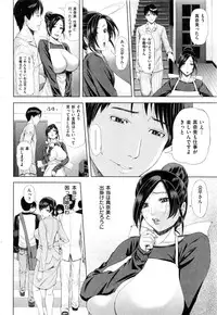 COMIC Shitsurakuten 2016-02