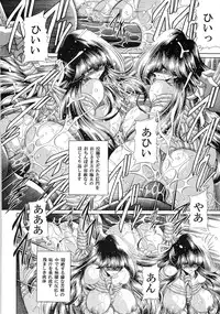 (C76) [Circle Taihei-Tengoku (Horikawa Gorou)] Niku no Rakuin Gekan