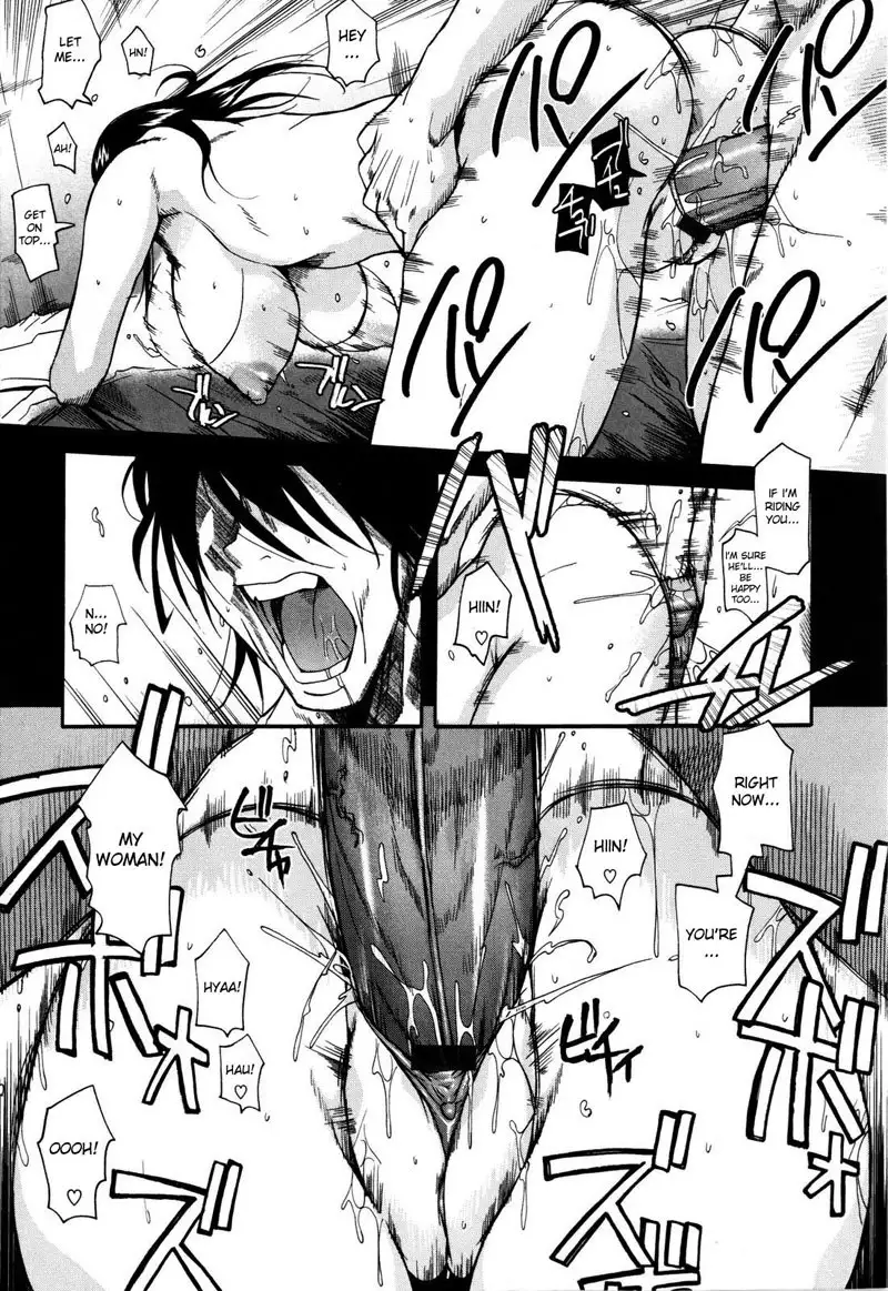 Chu Berozu9 - Swallowtail