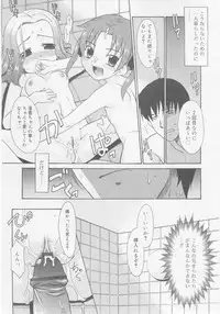 COMIC RiN 2005-11