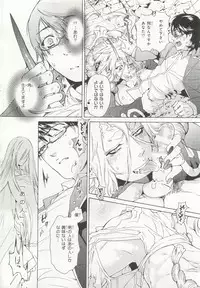 [Anthology] Pink Gold 6