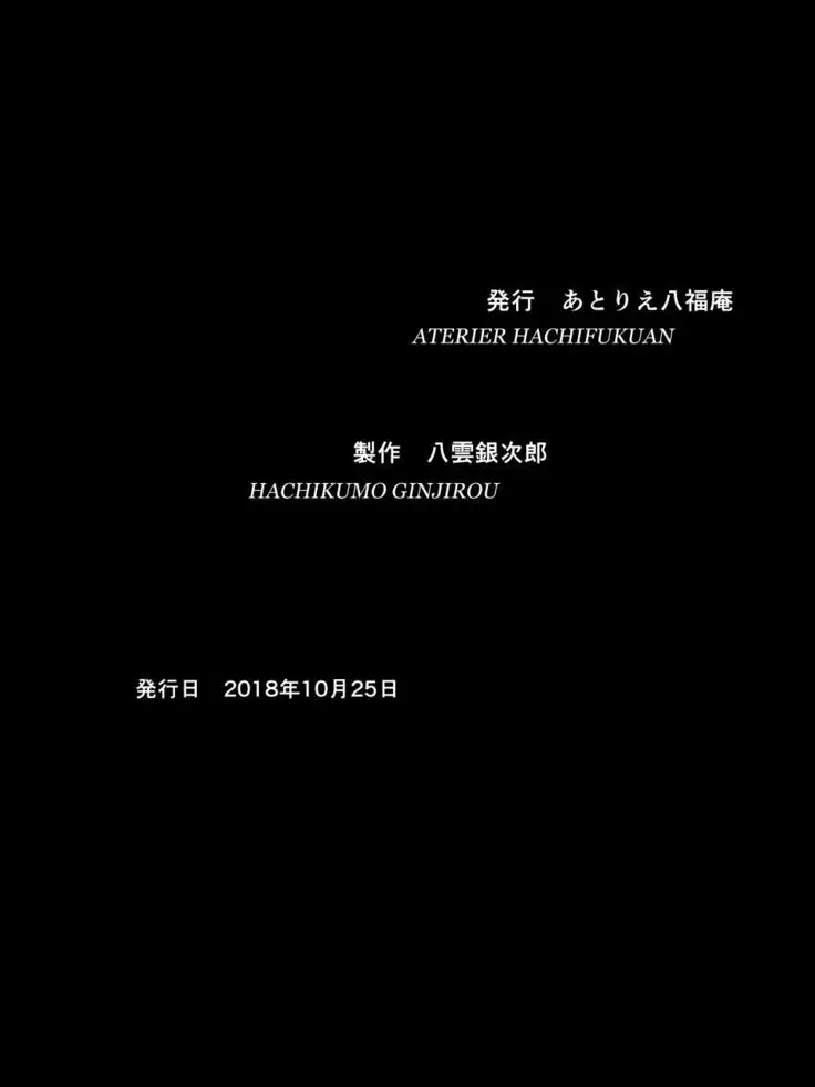 Superheroine Yuukai Ryoujoku 13 - Superheroine in Distress - BAD ENDING