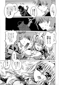 [Takasaki Takemaru] Fresh Goddess