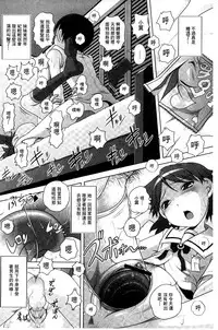 [Low] Best Erection! Low tanpen Kessaku-sen [Chinese]