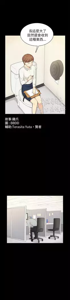 斯德哥尔摩症候群