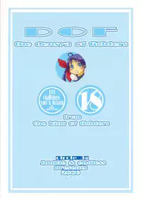 (SC33) [3g (Junkie)] DOF the densya of fighters (King of Fighters)