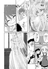 [Kii Takashi] Girlie Girlie Girlie! ~Jr. Idol Shop~