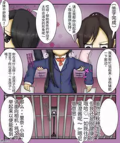 Girls world side FSG+第二部（机翻）