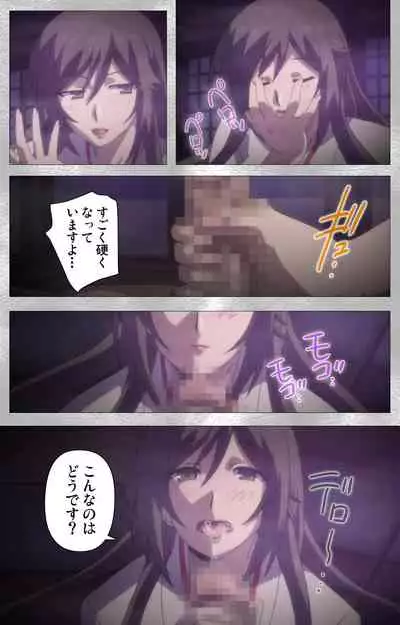 Yobai suru Nananin no Harame Complete ban