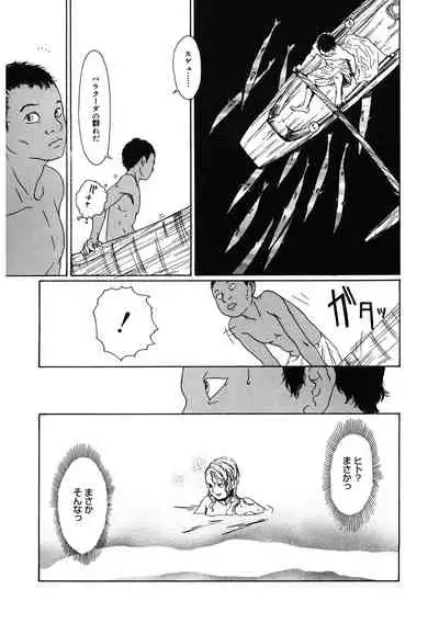 [Anthology] LQ -Little Queen- Vol. 40 [Digital]