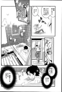 Monthly Vitaman 2014-10