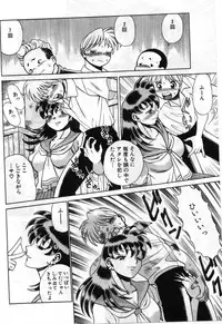 [Tamaki Nozomu] Gomenne Acchie [Gekan]