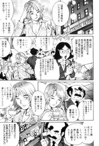 COMIC Masyo 2011-09