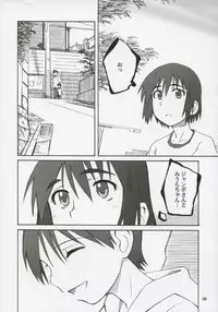 [PLANET PORNO (Yamane)] NOTHING'S SACRED (Yotsubato!)