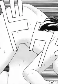 [Chataro] Seifuku no Shita wa Pururun