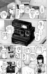COMIC Mugen Tensei 2015-06