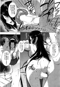 COMIC HOTMiLK 2012-08