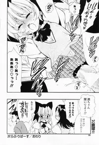 Comic Potpourri Club 2008-07