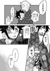 [Sakaiya (Kozirow)] Hajimete no Date no Hanashi. [Digital]