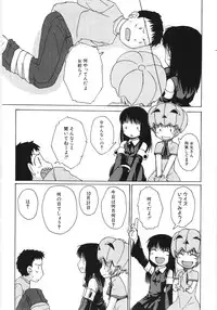 Hin-nyu v35 - Dai Hin-nyu Beam