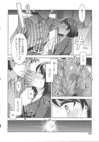 [Mizuryu Kei] Teisou Kannen ZERO