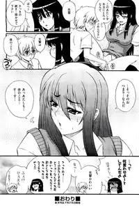 COMIC AUN 2009-08 Vol. 158