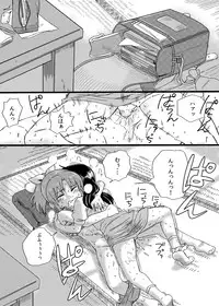 [Tachikawa] "Daijoubu" (Smile PreCure!)