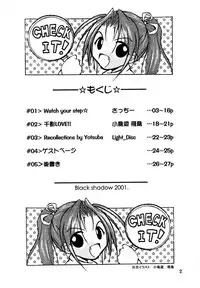 [Black Shadow (Sacchie)] Sister Princess (Sister Princess)