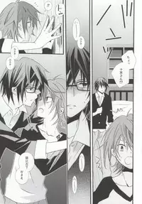 (SUPER23) [Replicailia (Una)] Pink Drug (K)