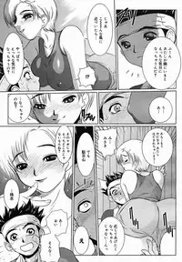 [Anthology] [2005-10-08] COMIC MEGAPLUS Vol.25 (2005-11)