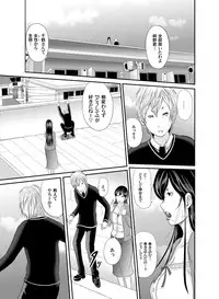 [Mitarai Yuuki] Ikanishite Haha wa Onna o Kaihou Shitaka Ch. 1-14