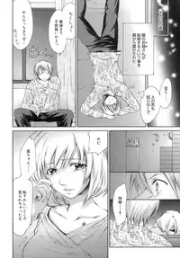 [Yuuki Homura] Love Love Show