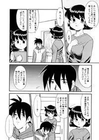 [Nekogen] Yume o Miyou yo Vol 2