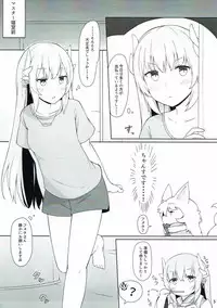 (C92) [Higedokoro (Alapi)] Please Love Me! (Fate/Grand Order)