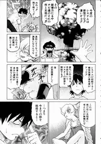 COMIC AUN 2004-10 Vol. 101