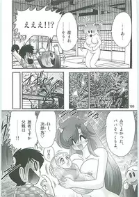 [Kamitou Masaki] Seirei Tokusou Fairy Saber W Uruwashiki Onihime