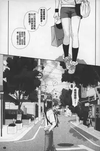 [Yui Toshiki] Ane My Sister+ | 姐姐 my sister+ [Chinese]