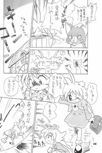 (C70) [Sansuisha (Yonemaru)] Yonemaru Archive 2 ~Kitto Mata Aeru yo~ (Various)