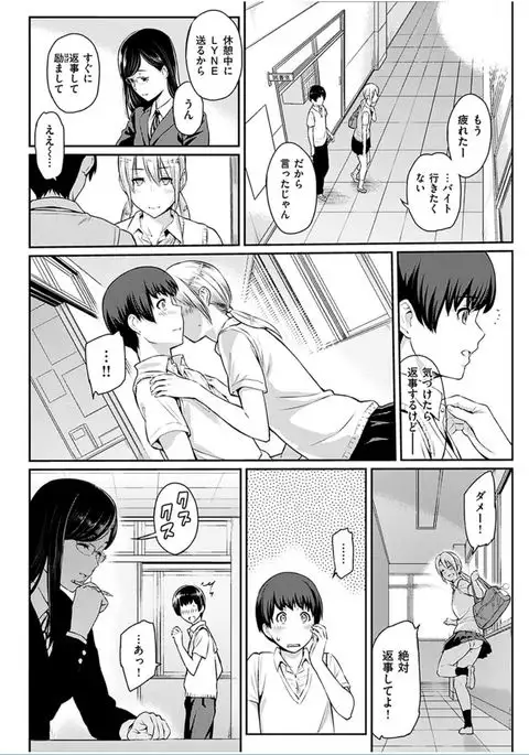 COMIC HANA-MAN 2016-10