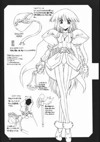 (C53) [Kasakigumi (Kasaki'97)] existence (Kaerunyo Panyon)