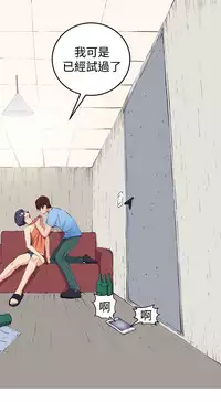 trap 圈套 ch.14-16 (chinese)