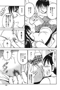 COMIC Bazooka 2011-12