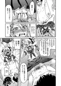 COMIC AUN 2017-04 [Digital]