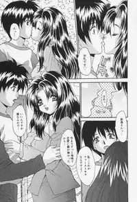 [Oyama Yasunaga] Seifuku Shojo Tengoku