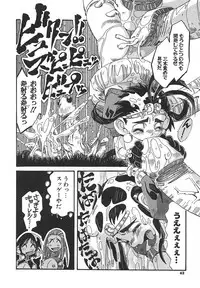 [Addis Abeba] Kaiki Nisshoku